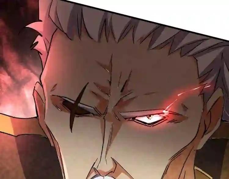 第135话 纷至登场 第115页