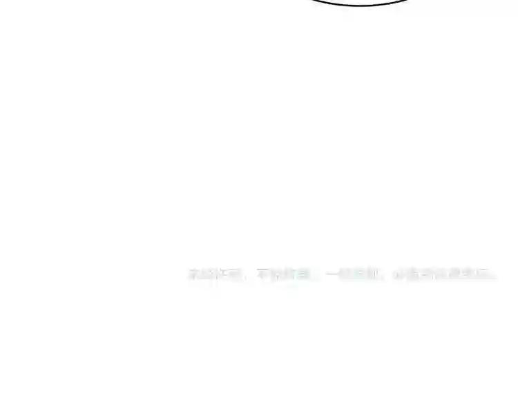 第135话 纷至登场 第117页