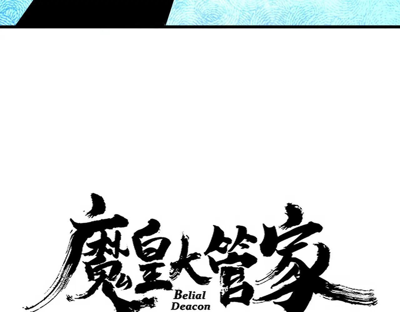 第678 仇恨的种子 第7页