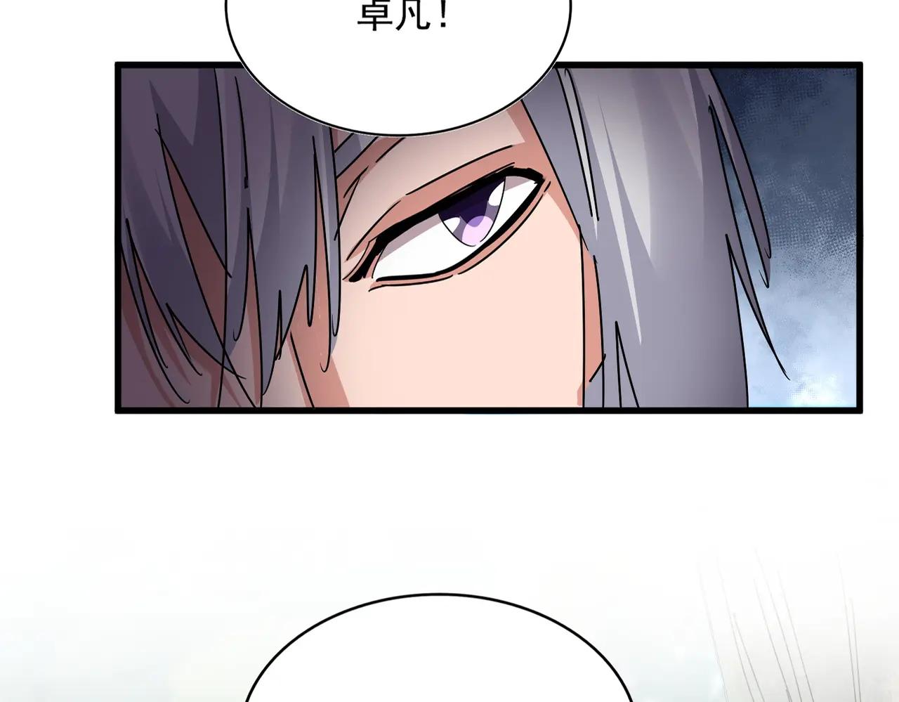 第678 仇恨的种子 第15页