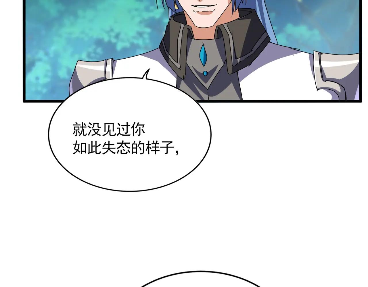 第678 仇恨的种子 第19页
