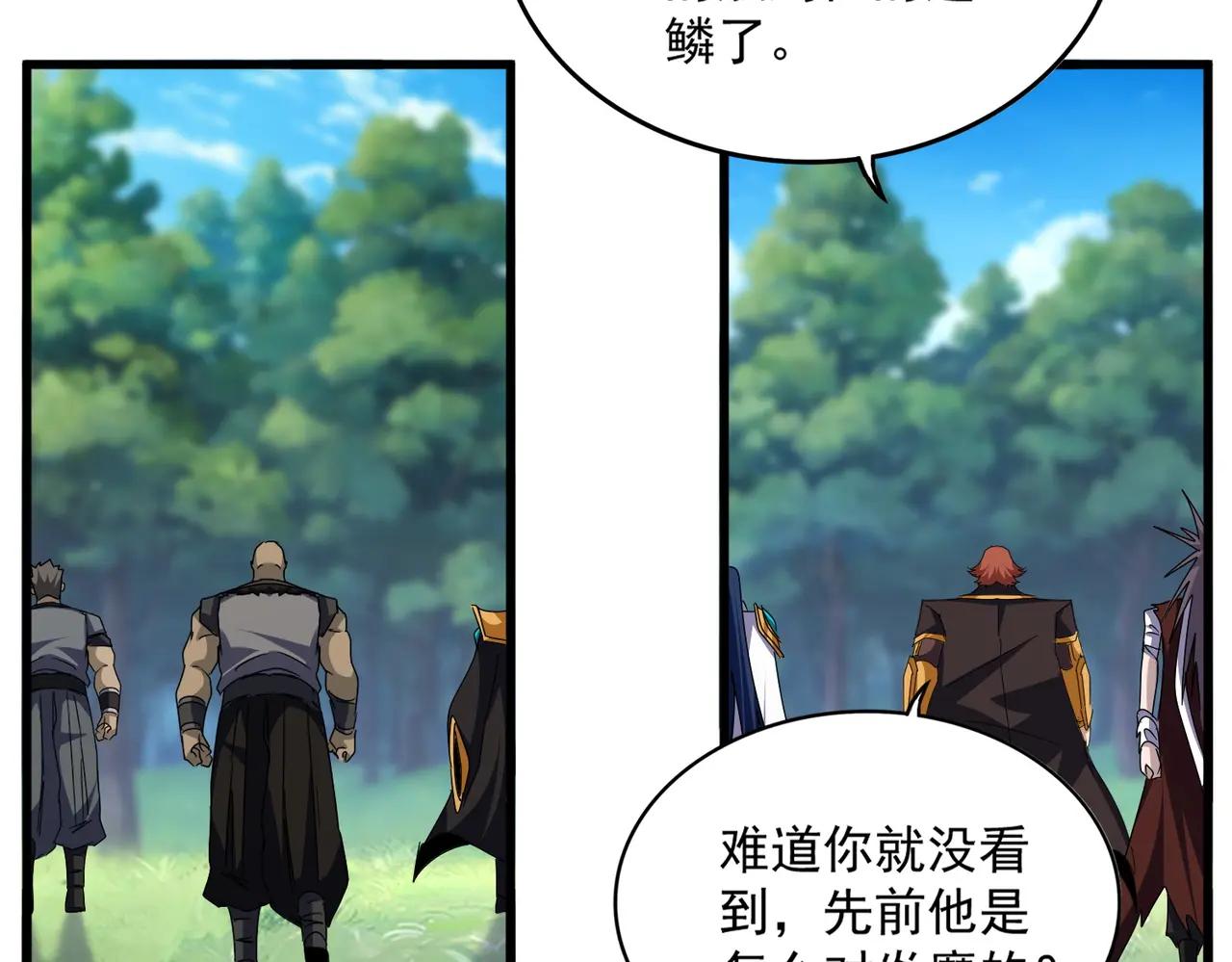 第678 仇恨的种子 第60页