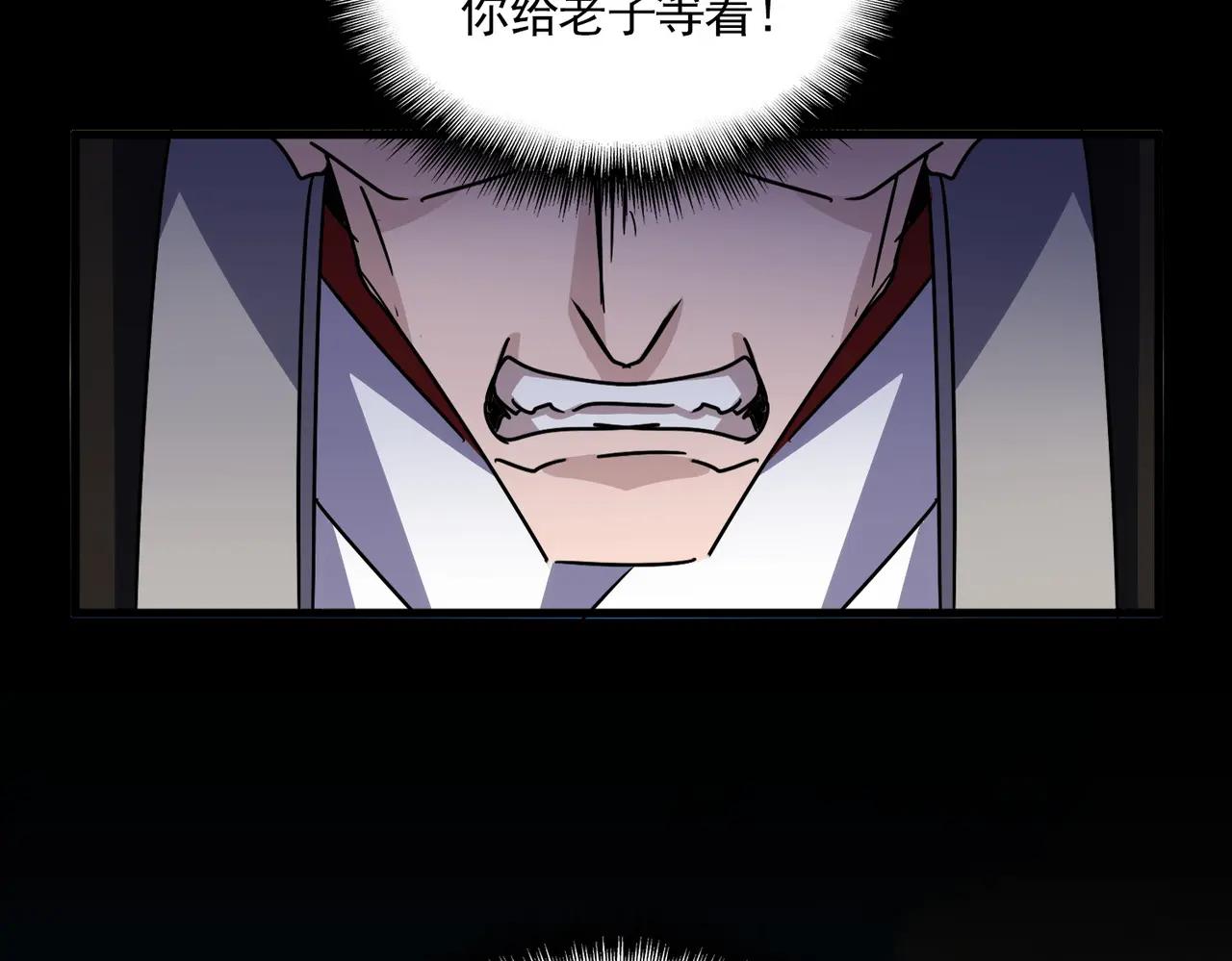 第678 仇恨的种子 第65页