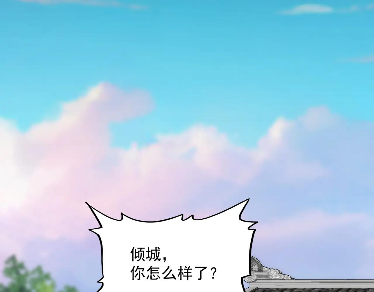 第678 仇恨的种子 第67页