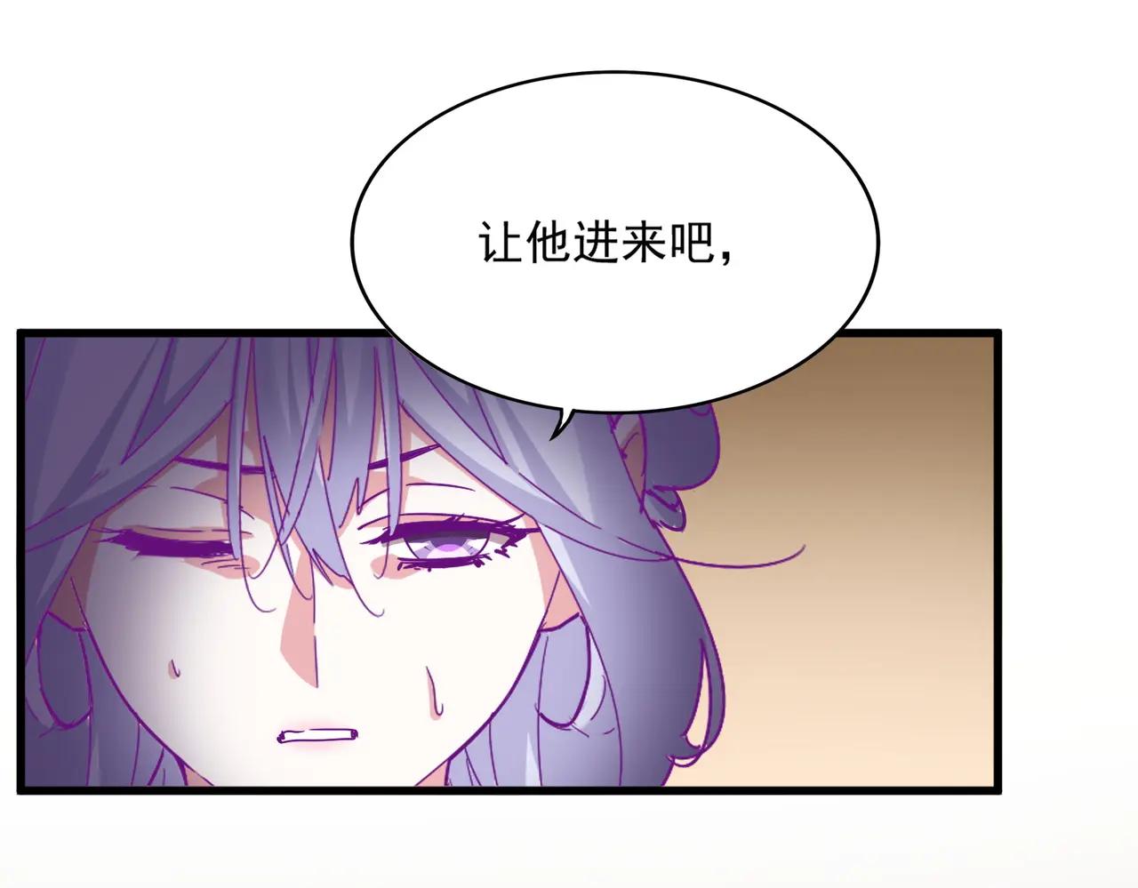 第678 仇恨的种子 第85页