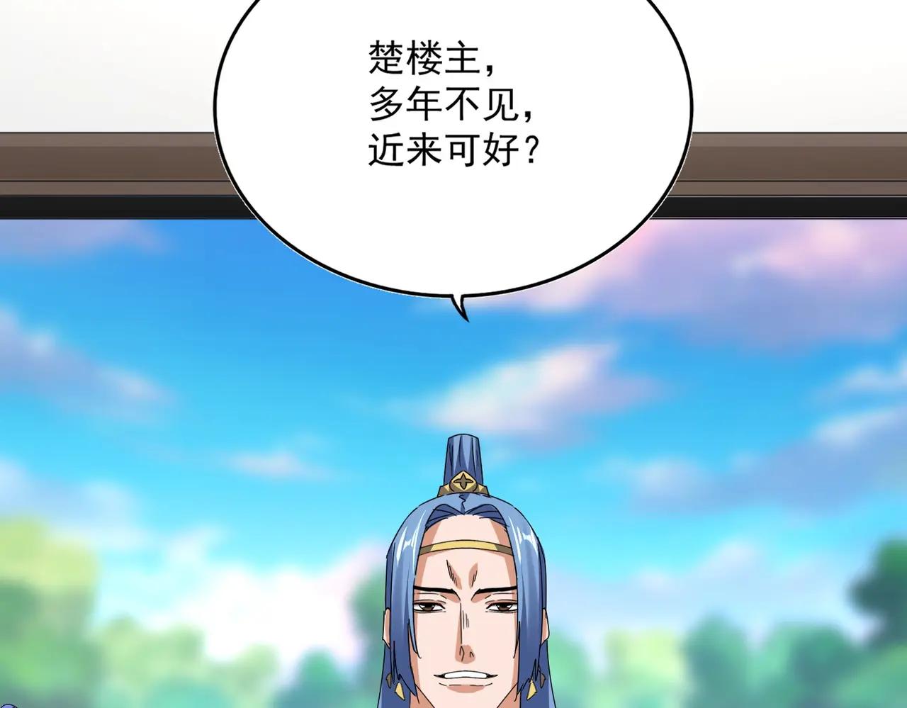 第678 仇恨的种子 第95页