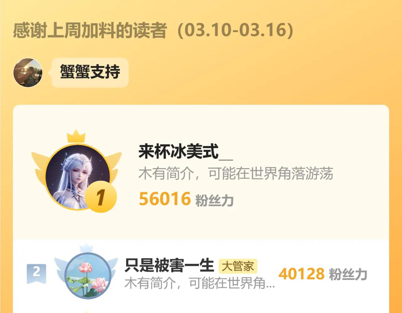 第678 仇恨的种子 第100页