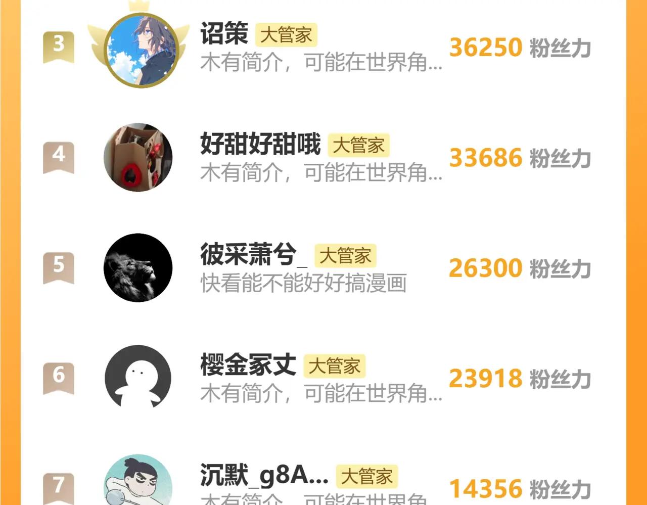 第678 仇恨的种子 第101页
