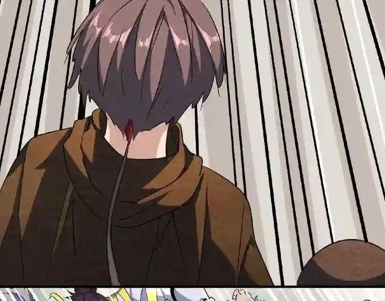 第51话 他是我的人 第36页