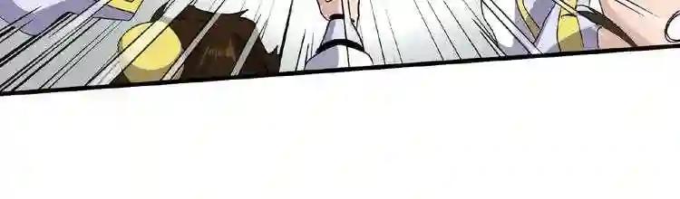 第51话 他是我的人 第40页