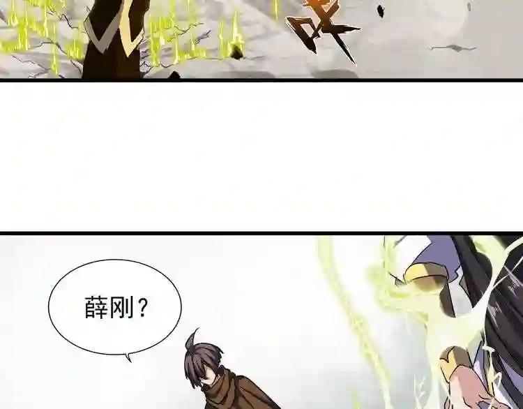 第51话 他是我的人 第50页