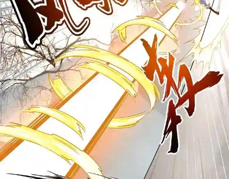 第51话 他是我的人 第60页