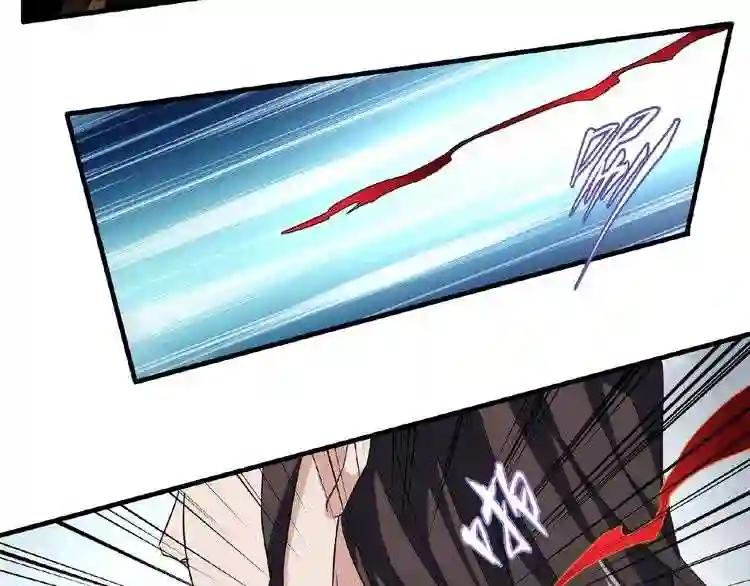第51话 他是我的人 第63页