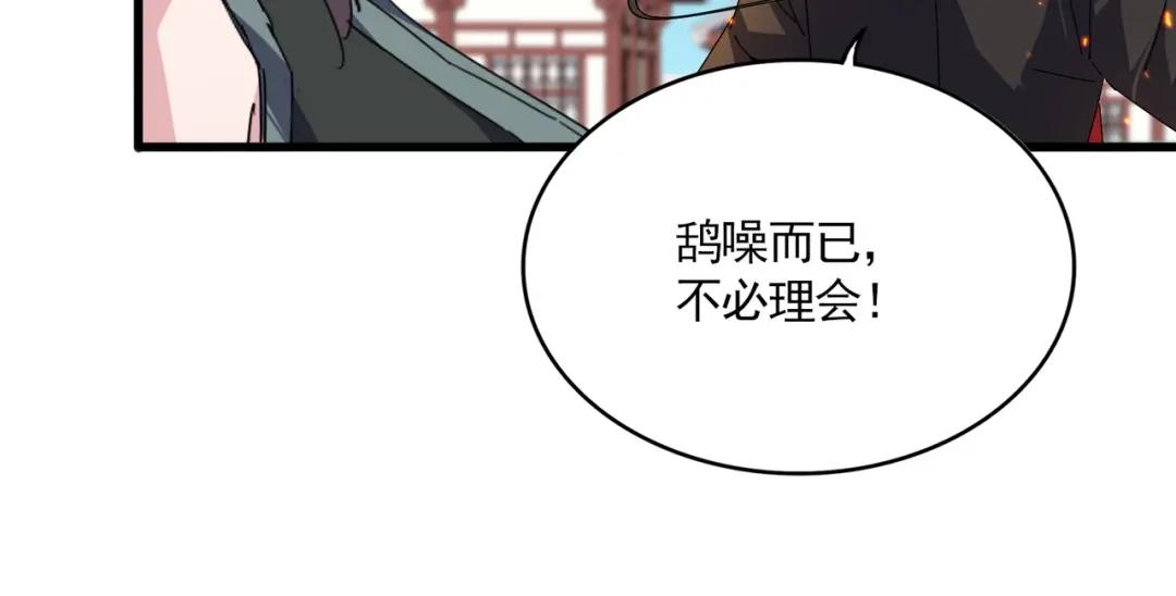 第905话 头名 第13页