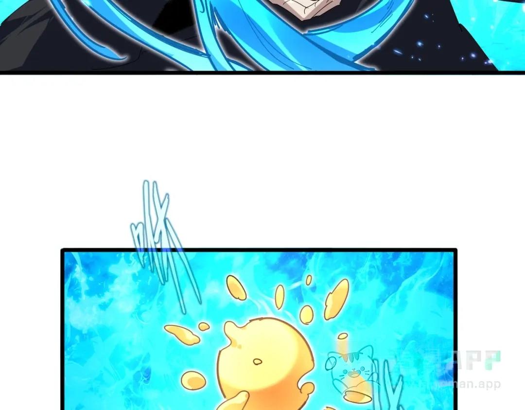 第905话 头名 第41页