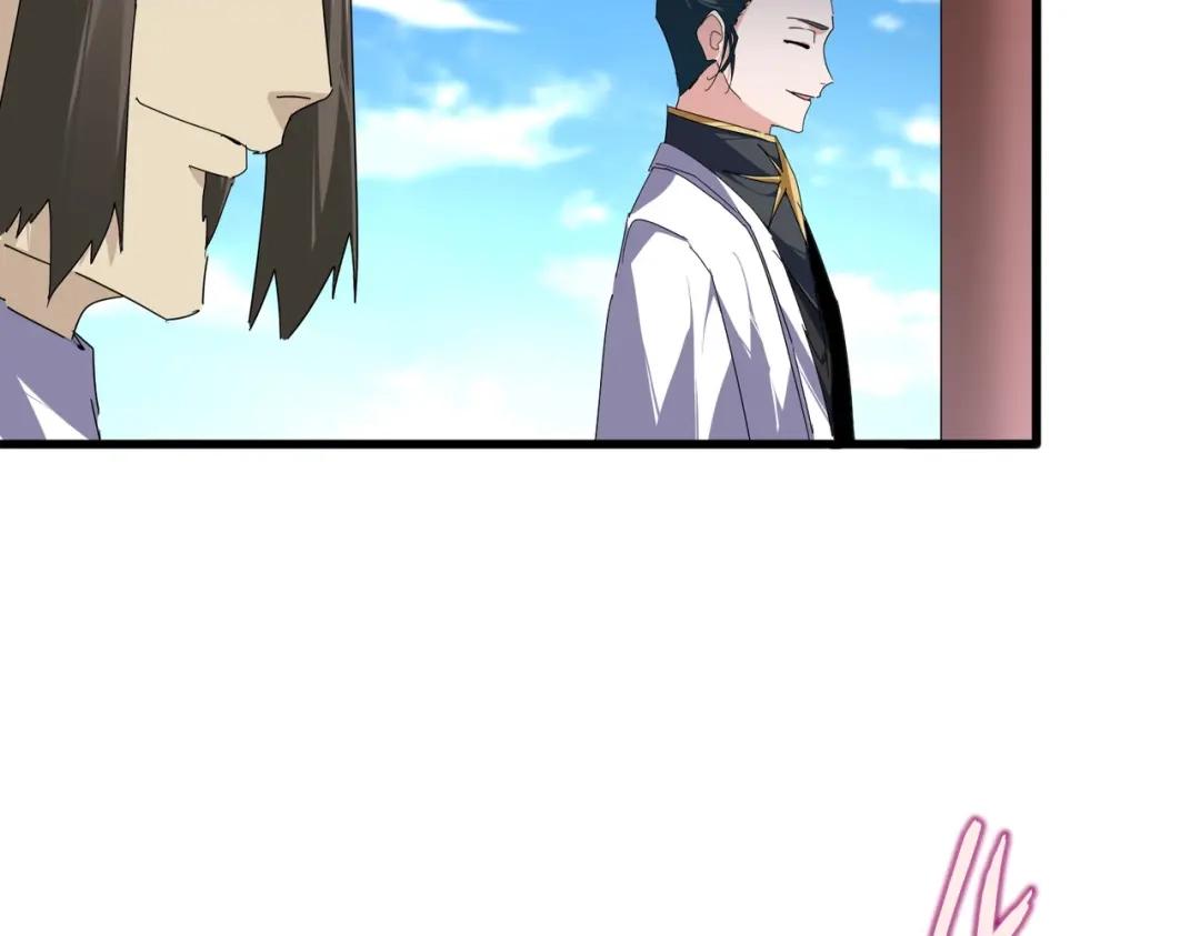 第905话 头名 第43页