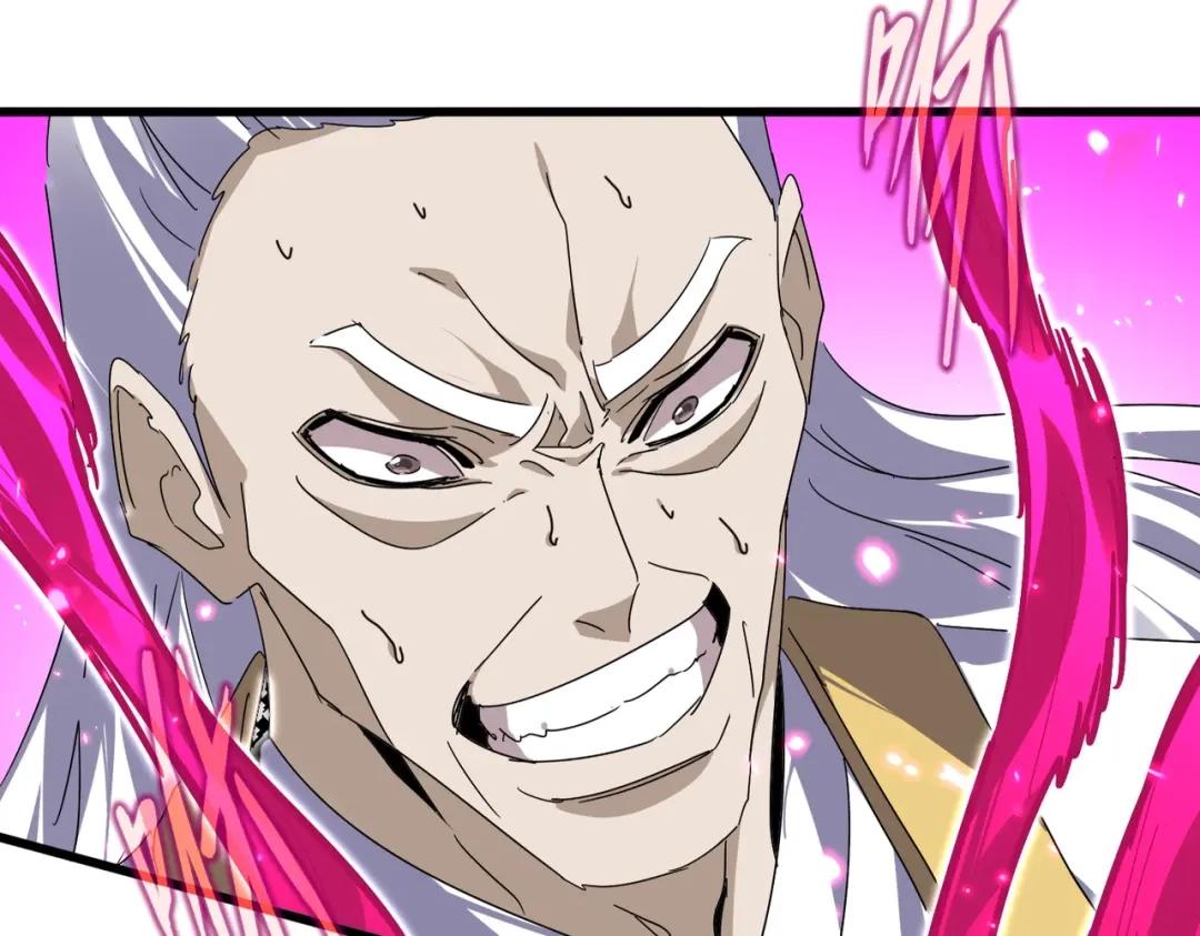 第905话 头名 第44页