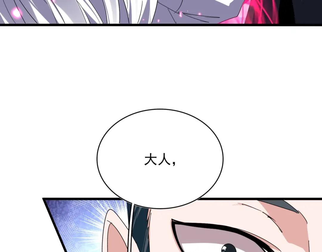 第905话 头名 第47页