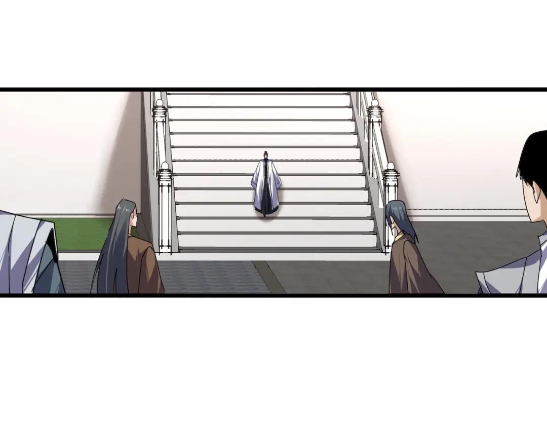 第905话 头名 第57页