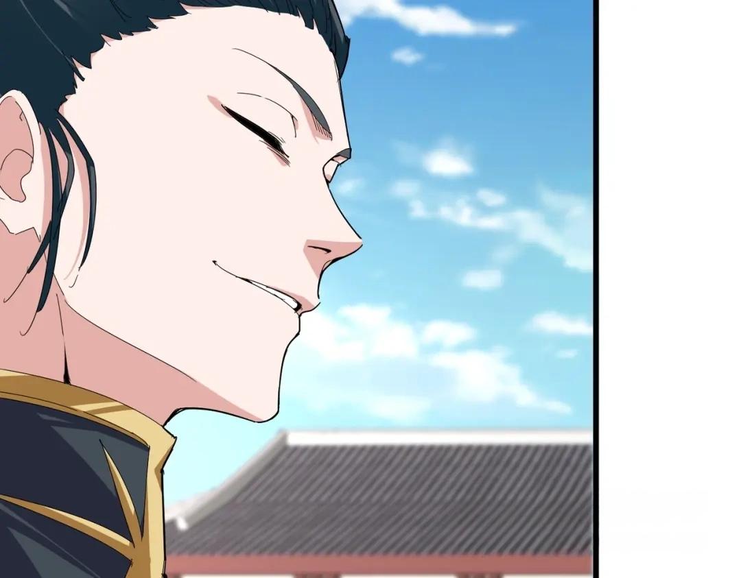 第905话 头名 第66页