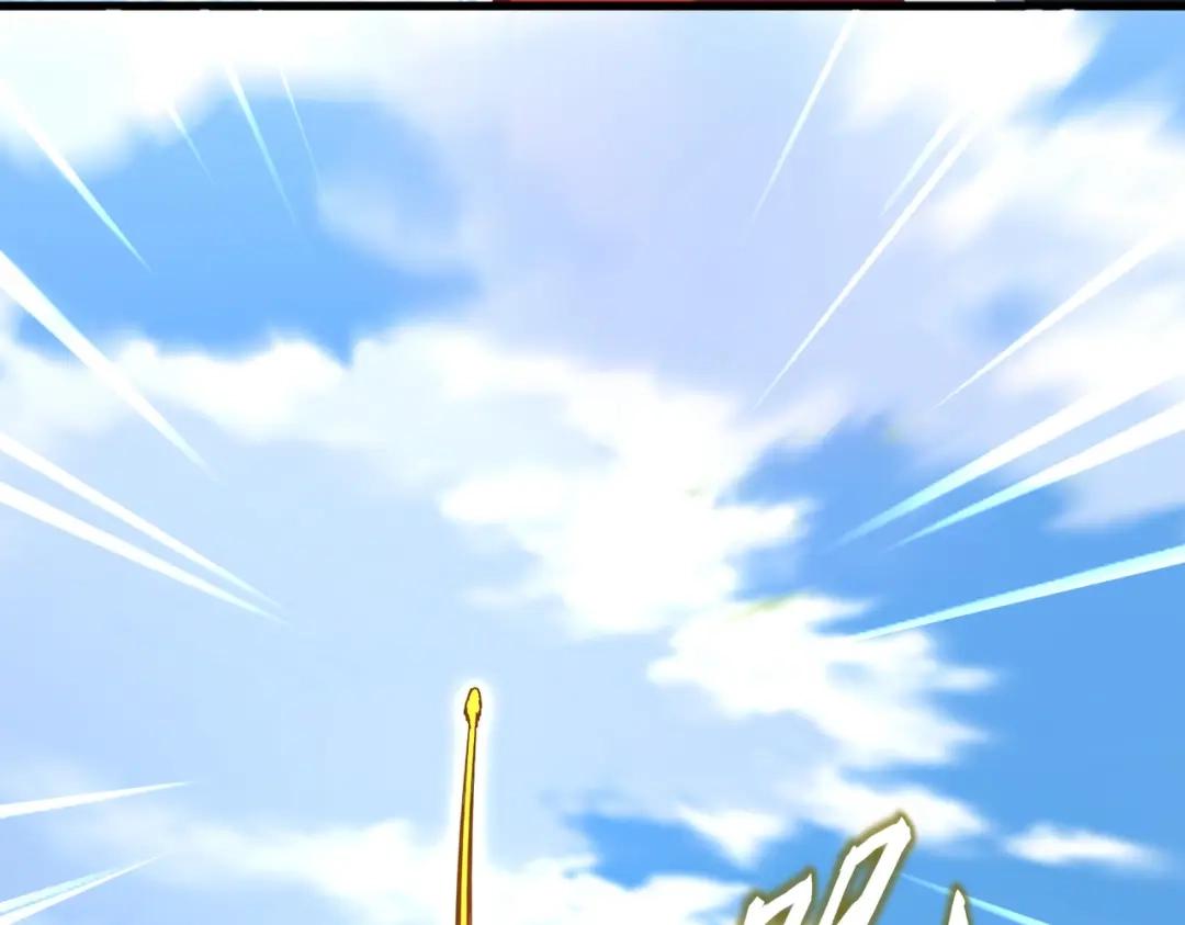 第905话 头名 第83页
