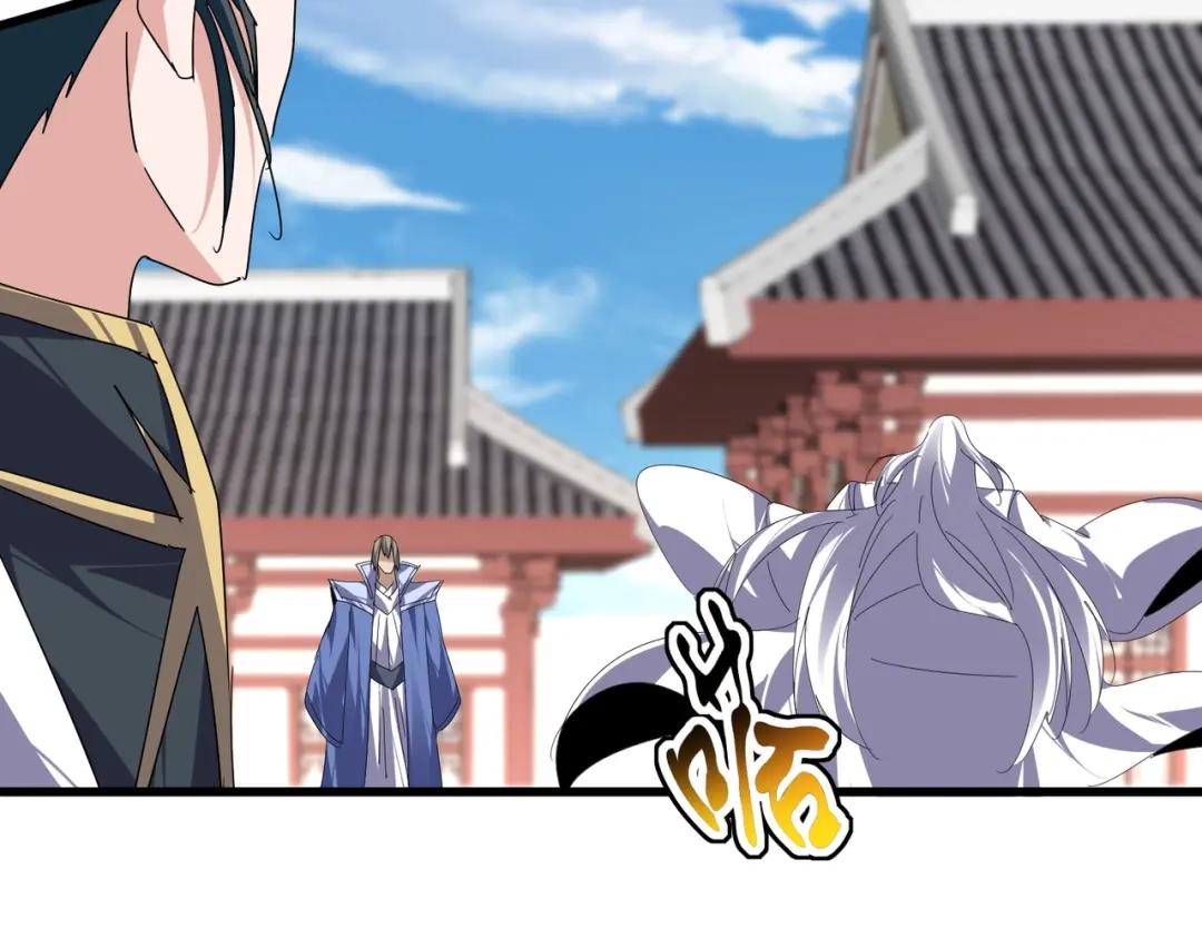 第905话 头名 第90页