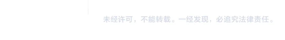 第905话 头名 第100页