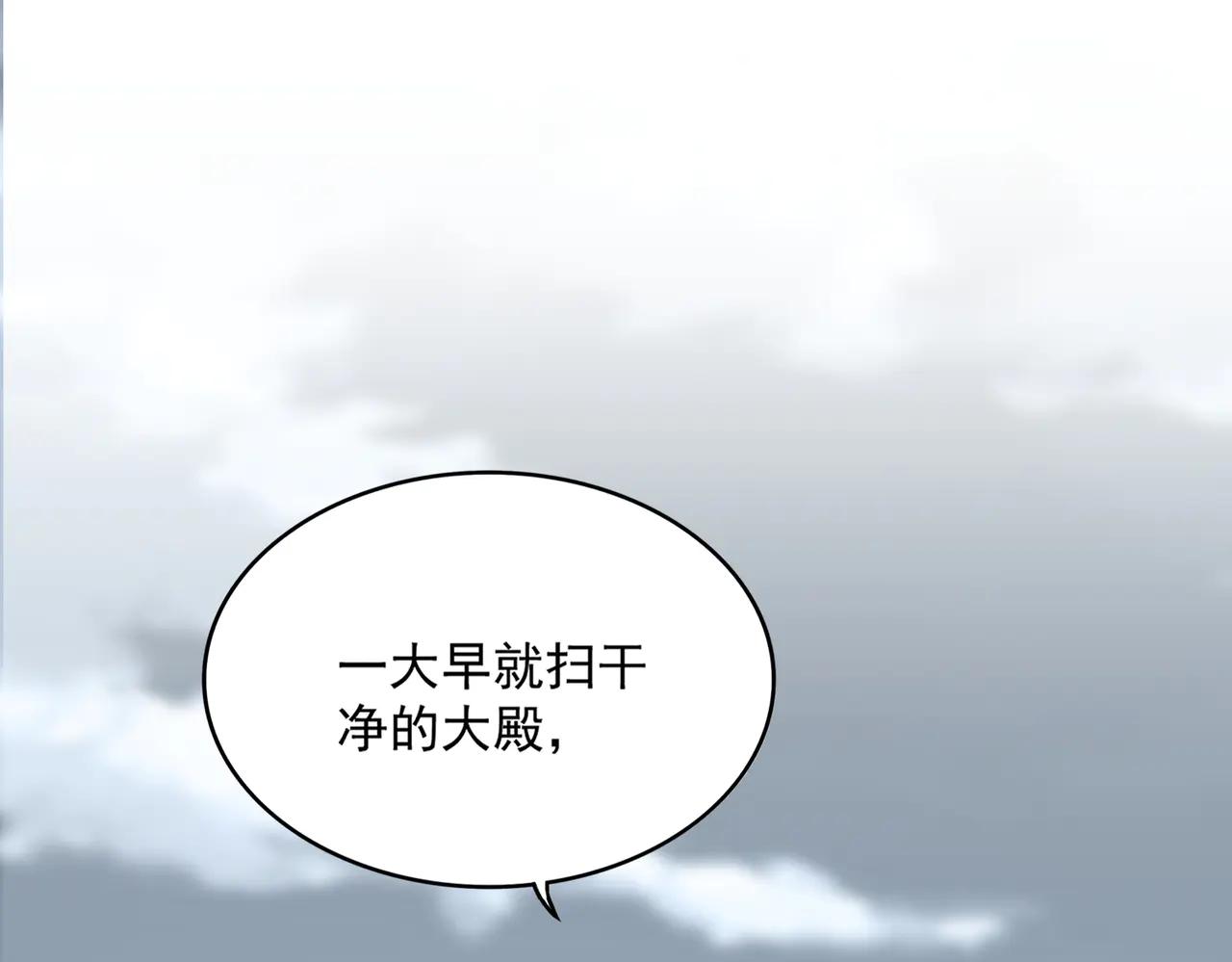 第630话 双龙会 第1页