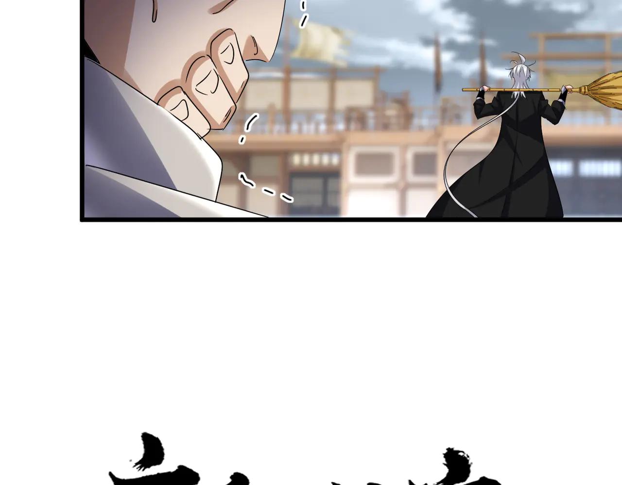 第630话 双龙会 第6页