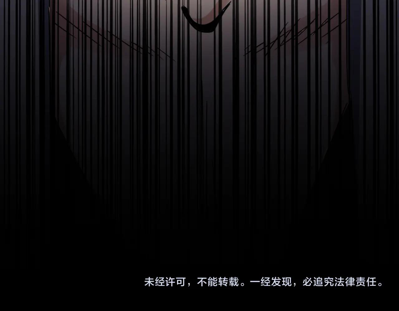 第630话 双龙会 第117页