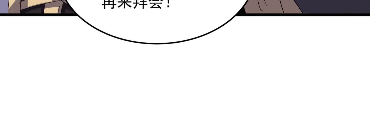 第393话 已死之人 第28页