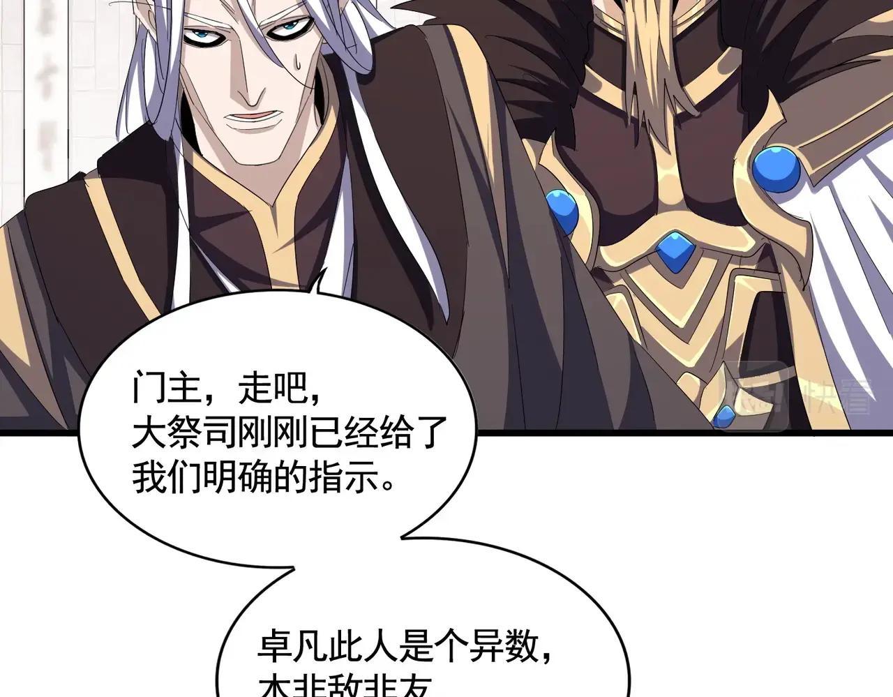 第393话 已死之人 第30页
