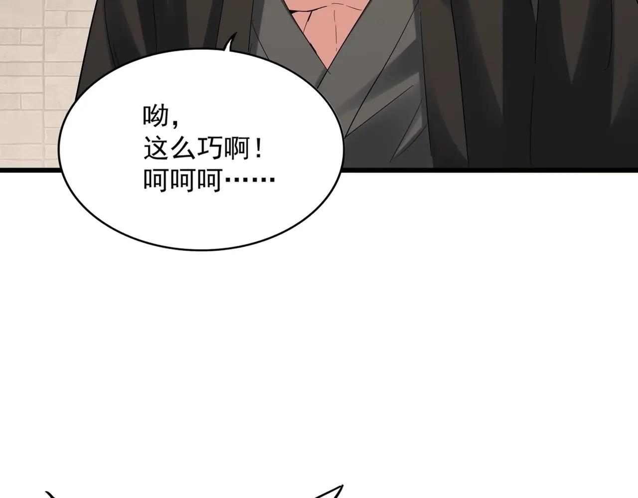 第393话 已死之人 第36页