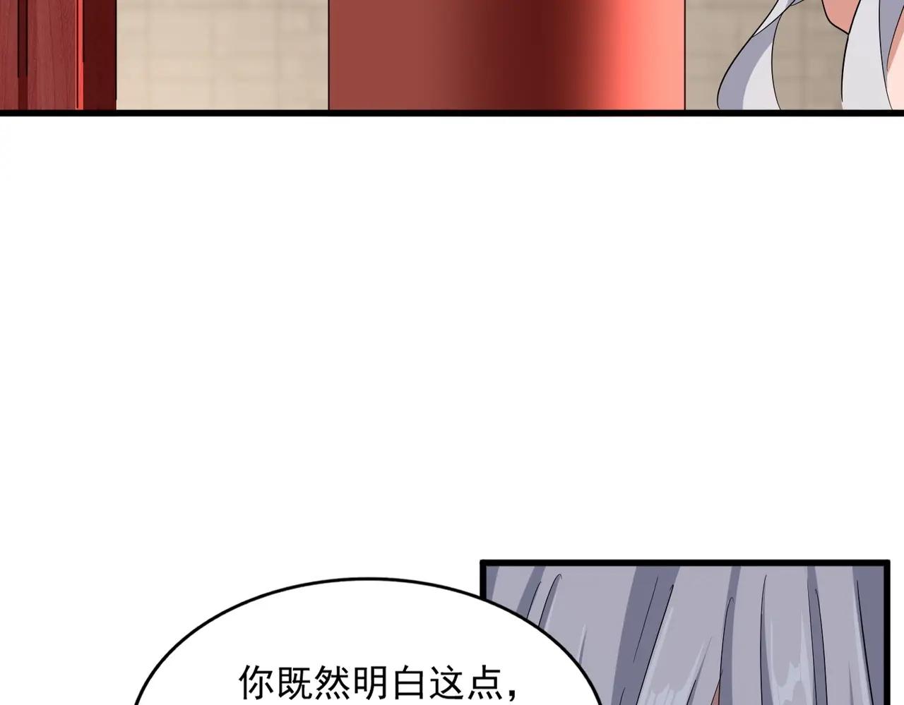 第393话 已死之人 第45页
