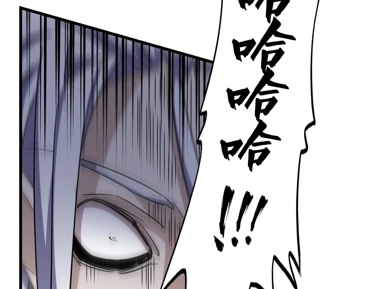 第393话 已死之人 第54页