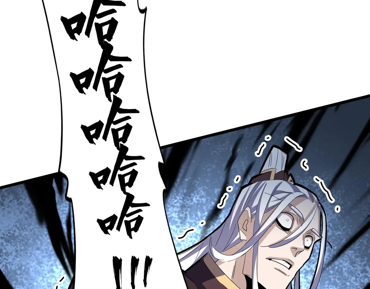 第393话 已死之人 第56页