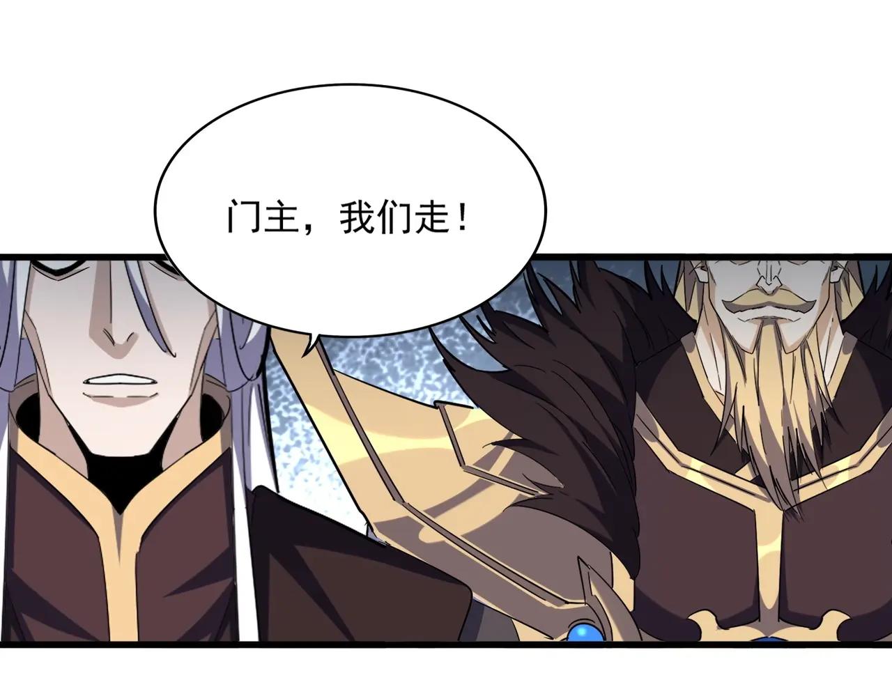 第393话 已死之人 第59页
