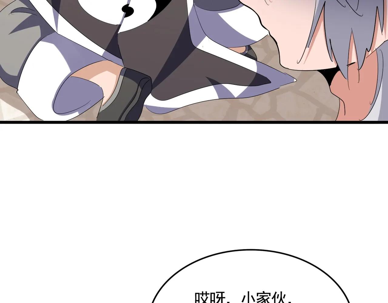 第393话 已死之人 第63页