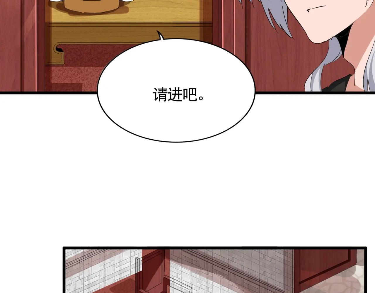 第393话 已死之人 第67页