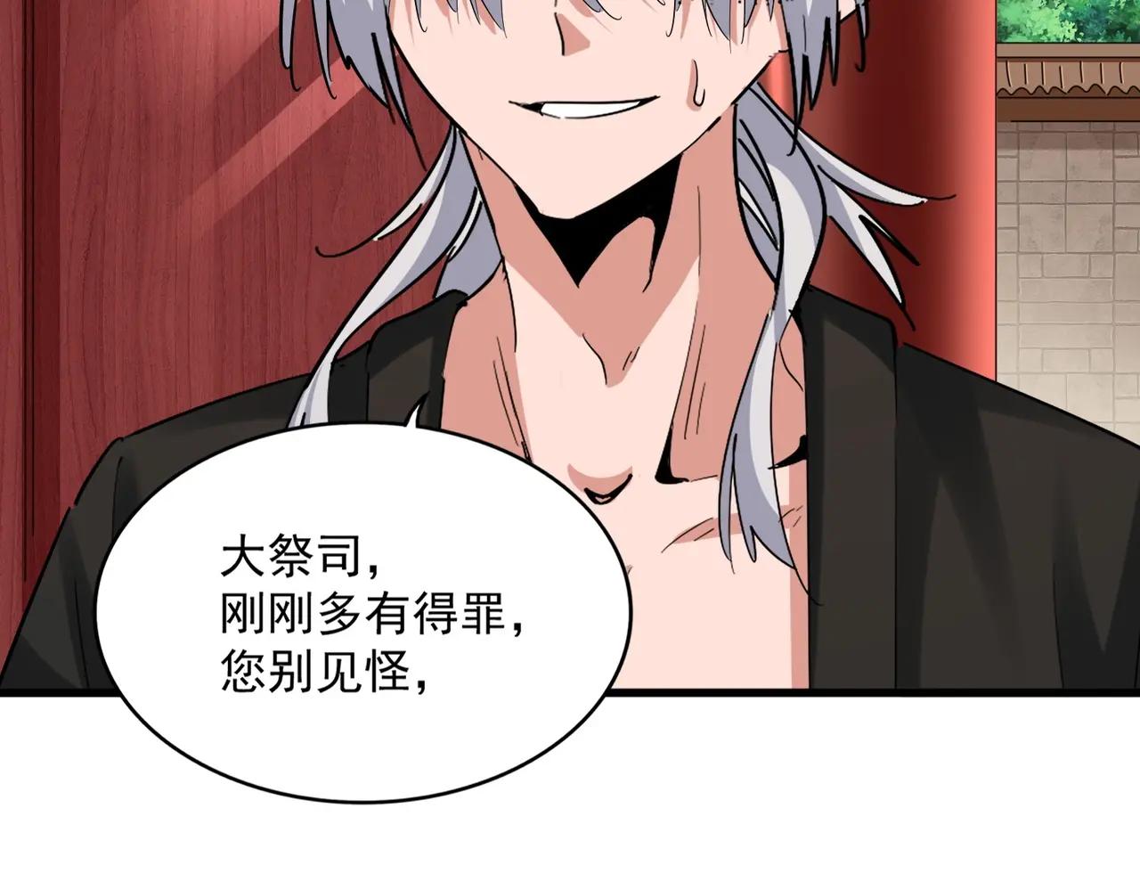 第393话 已死之人 第102页