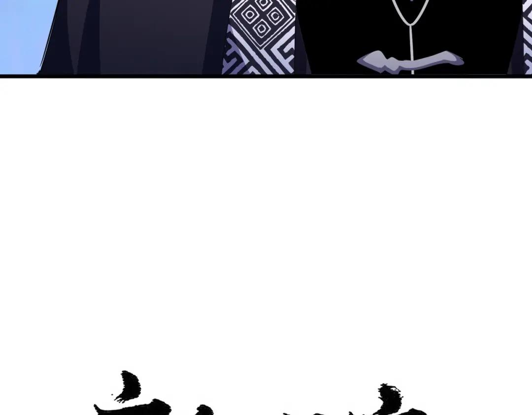 第438话 纯爱登场！ 第6页