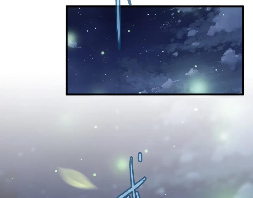 第438话 纯爱登场！ 第9页