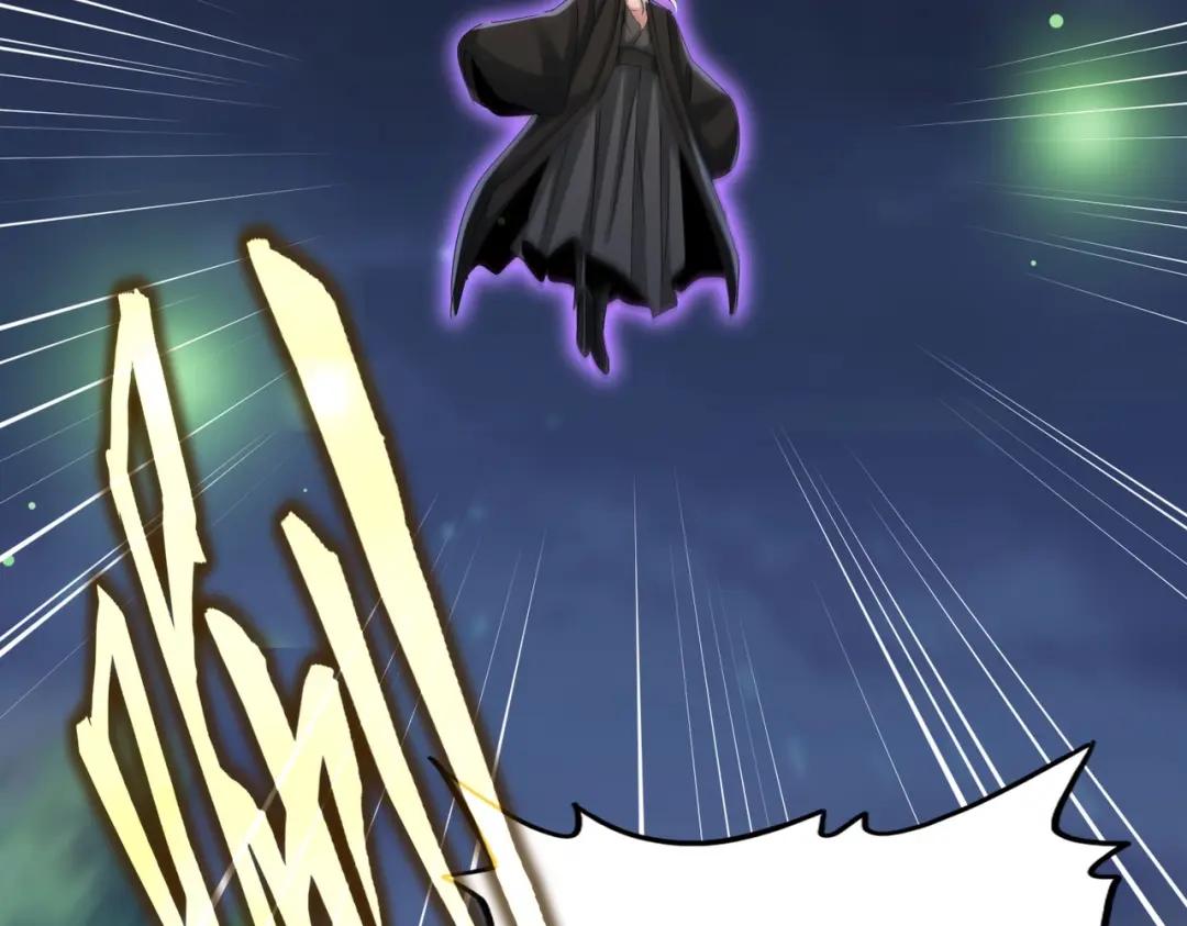 第438话 纯爱登场！ 第23页