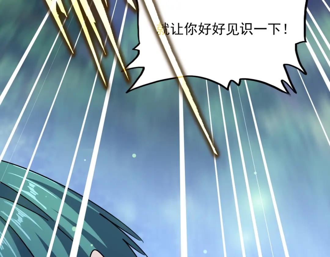 第438话 纯爱登场！ 第24页