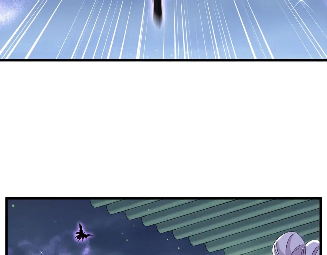 第438话 纯爱登场！ 第28页