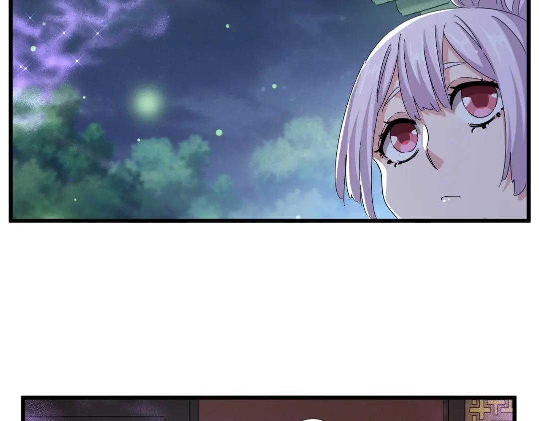 第438话 纯爱登场！ 第29页