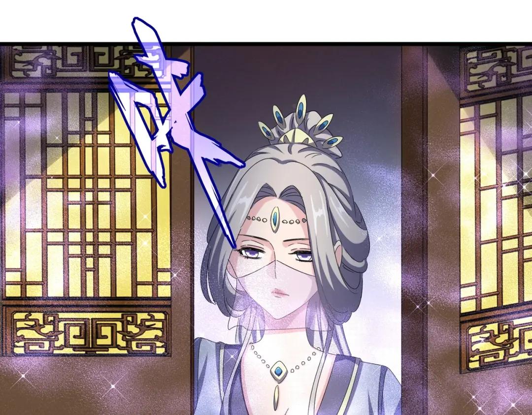 第438话 纯爱登场！ 第35页