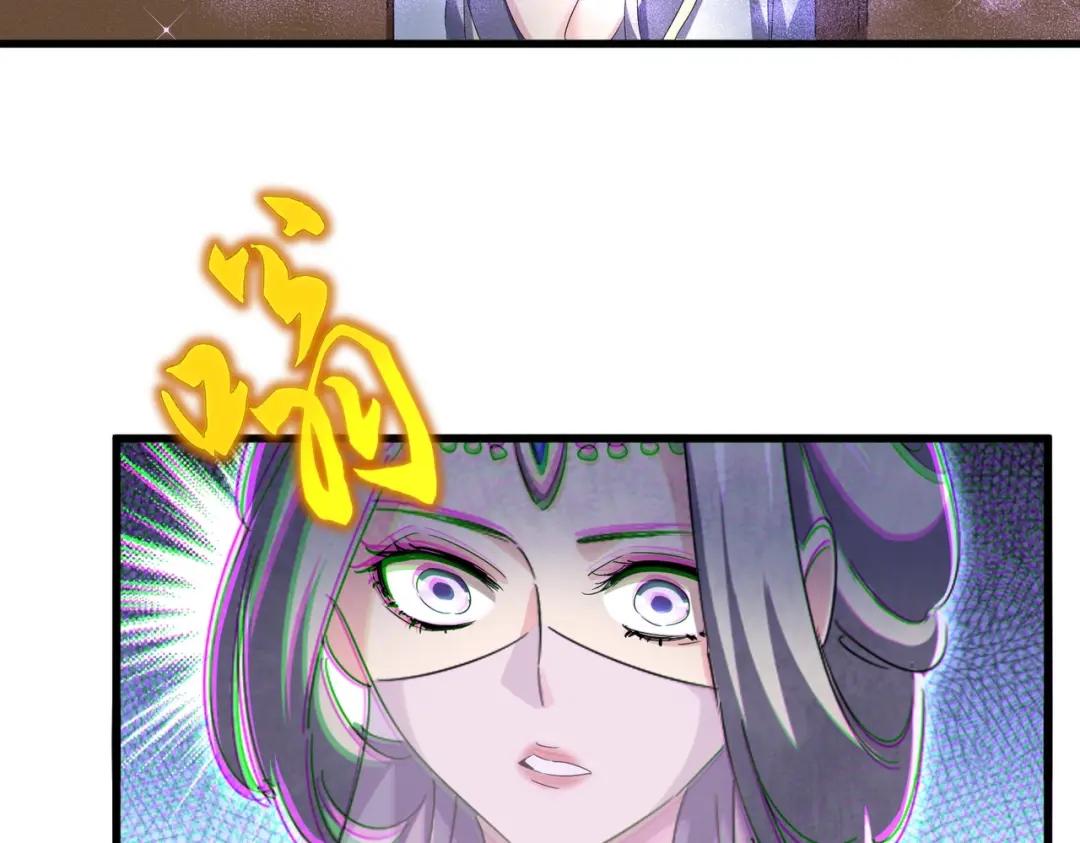 第438话 纯爱登场！ 第36页