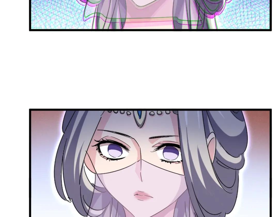 第438话 纯爱登场！ 第37页