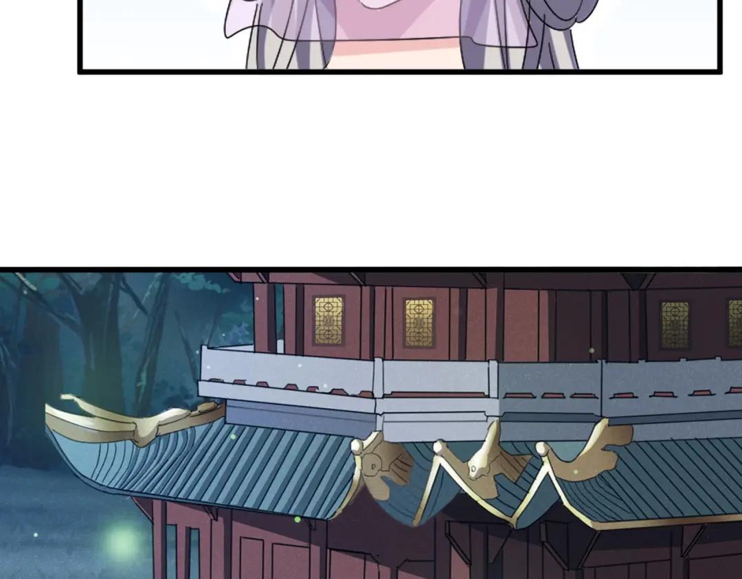 第438话 纯爱登场！ 第38页
